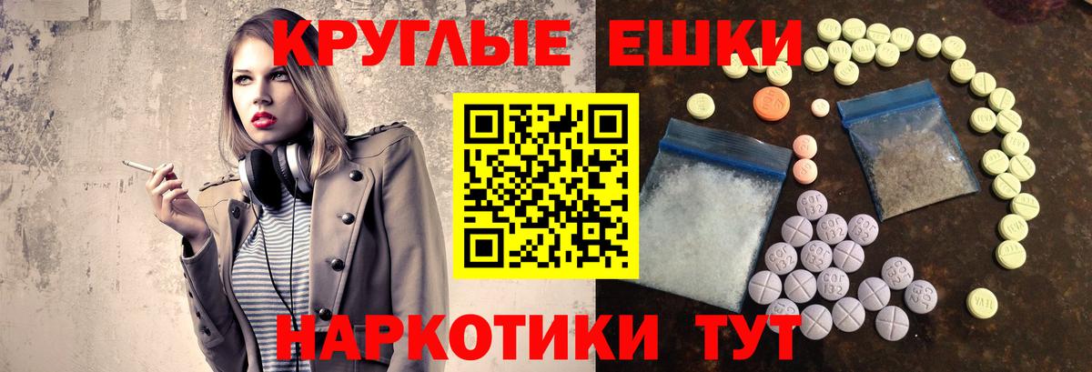 ЭКСТАЗИ Philipp Plein Екатеринбург