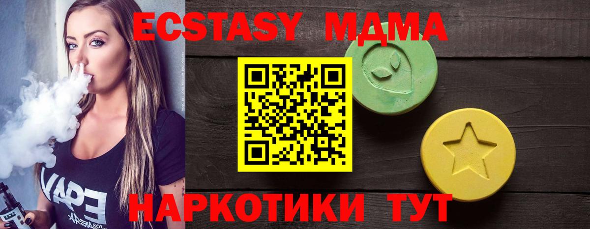 Экстази Philipp Plein  Ecstasy Cube  ЭКСТАЗИ  Екатеринбург  Вход с VPN 