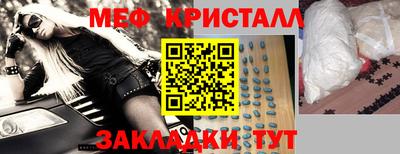гашишное масло Мариинск