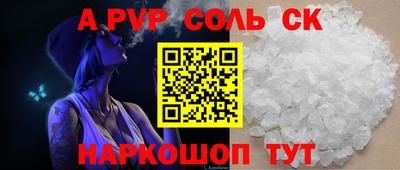 таблы Лесосибирск