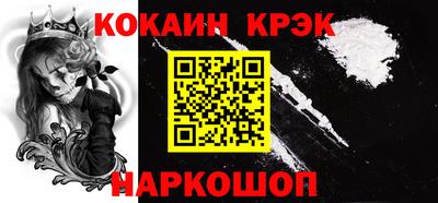 марки lsd Ликино-Дулёво