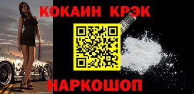 марки lsd Ликино-Дулёво