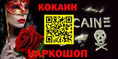 гашишное масло Мариинск