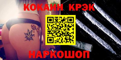 крисы Ливны
