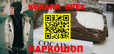 гашишное масло Мариинск