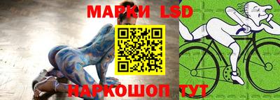 крисы Ливны