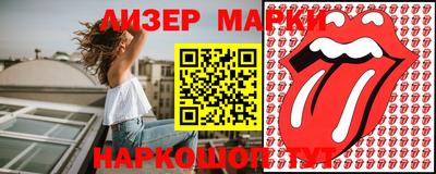 таблы Лесосибирск