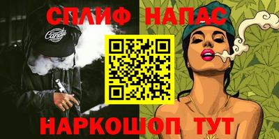 таблы Лесосибирск