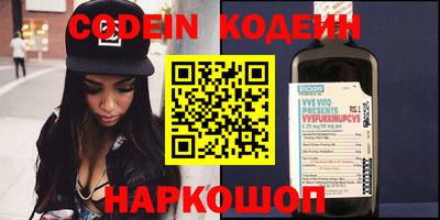 таблы Лесосибирск