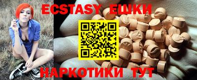 таблы Лесосибирск