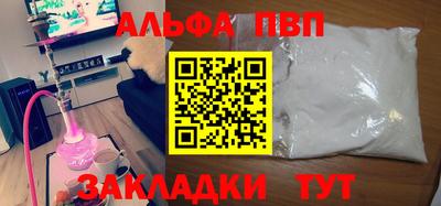 крисы Ливны