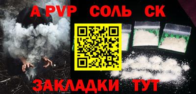 гашишное масло Мариинск