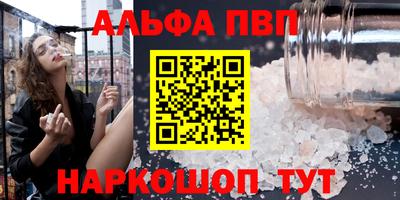таблы Лесосибирск
