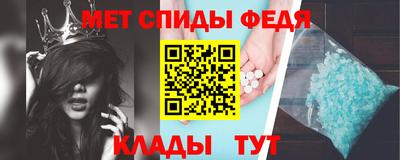 таблы Лесосибирск