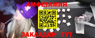таблы Лесосибирск