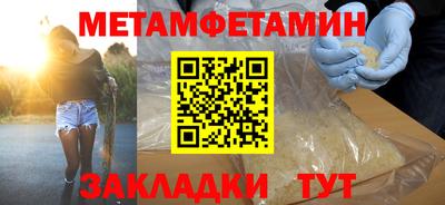 таблы Лесосибирск
