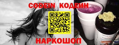 крисы Ливны