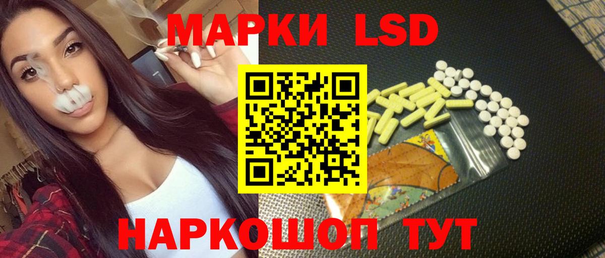 LSD-25 экстази ecstasy Екатеринбург