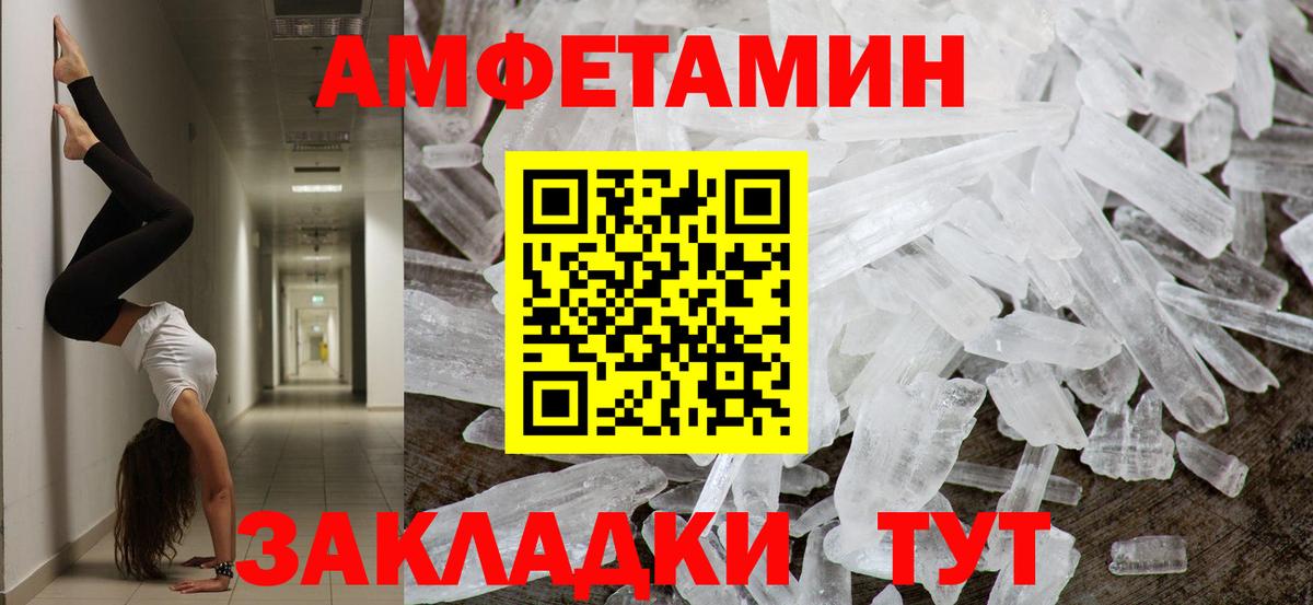 Первитин Декстрометамфетамин 99.9%  Вход с VPN  Екатеринбург  Первитин Декстрометамфетамин 99.9% 