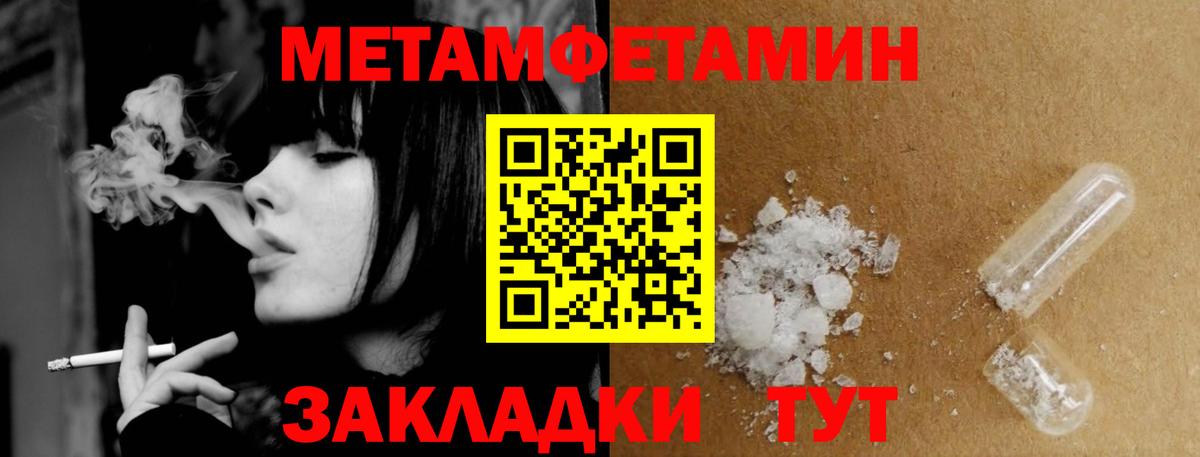 Первитин Декстрометамфетамин 99.9% Екатеринбург