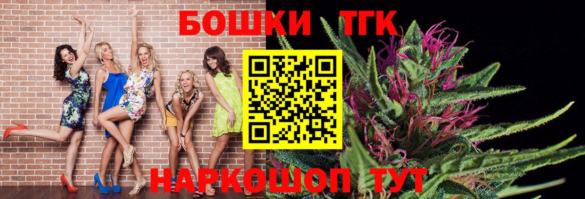Бошки марихуана Ganja  Вход с VPN  Екатеринбург  Каннабис сатива  Каннабис Bruce Banner 